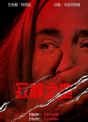 天干夜天天夜天干天国产电影